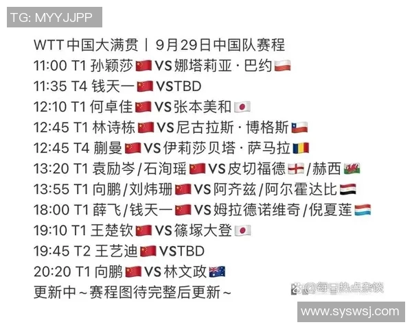 2025年女足亚洲杯赛程公布中国队首战澳大利亚能否迎来开门红